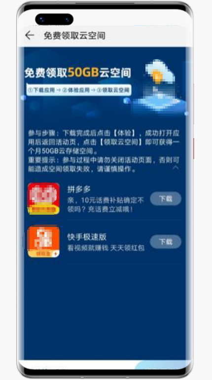 激勵場(chǎng)景圖标廣告資源介紹