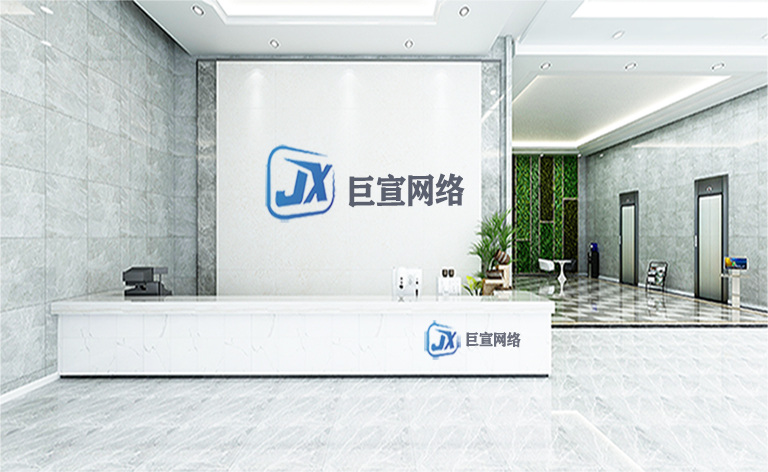 廣州市康藥師互聯網廣告推廣有限公司